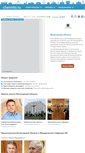 Mobile Screenshot of 35region.cherinfo.ru
